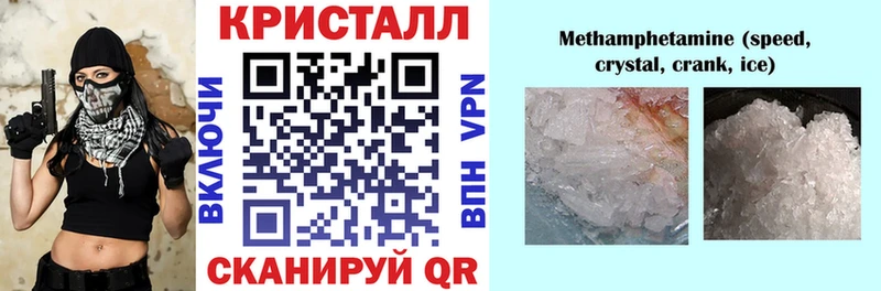 Amphetamine VHQ  как найти закладки  Орлов 