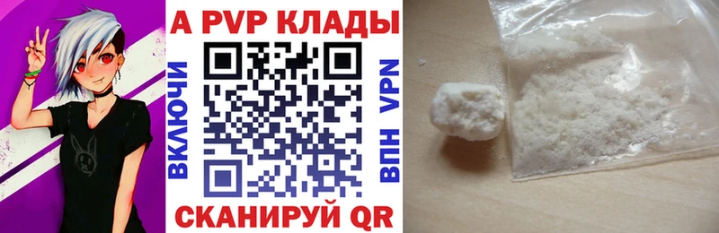 А ПВП VHQ Орлов