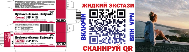 БУТИРАТ буратино что такое Орлов