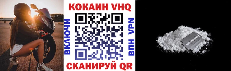 COCAIN 97% Орлов