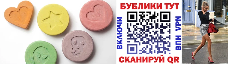 Ecstasy 99%  Орлов 
