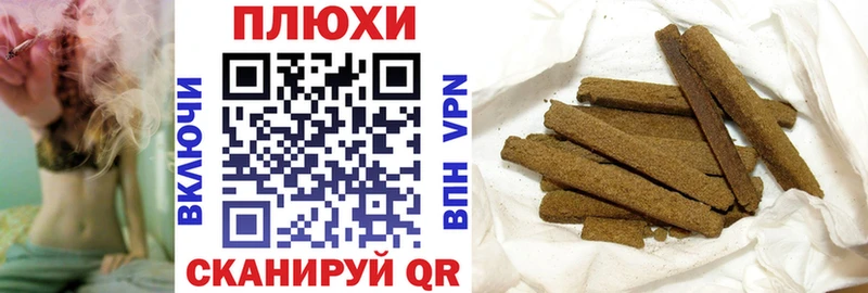 Гашиш Cannabis  Орлов 