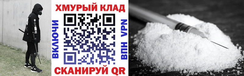 купить закладку Орлов ГЕРОИН хмурый