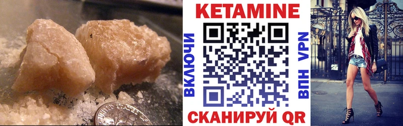 купить закладку  Орлов  Кетамин VHQ 
