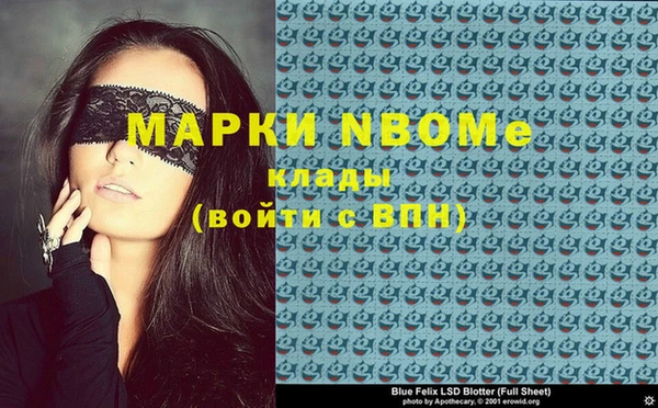 спайс Алзамай