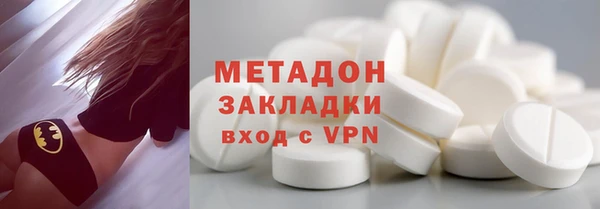 метадон Алексин