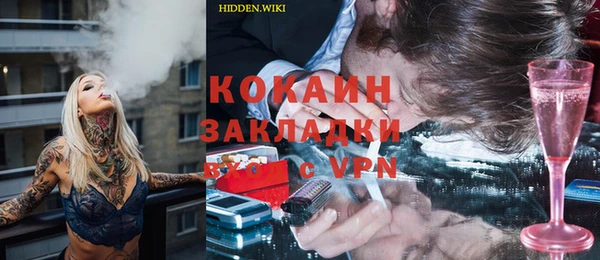 кокаин колумбия Алексеевка