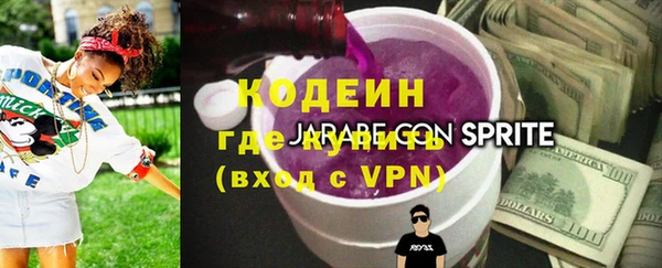 метадон Алексин