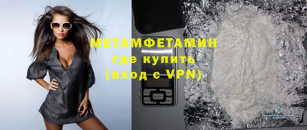 метадон Алексин