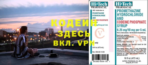 спайс Алзамай