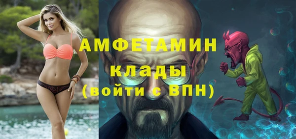 спайс Алзамай