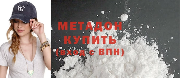 метадон Алексин