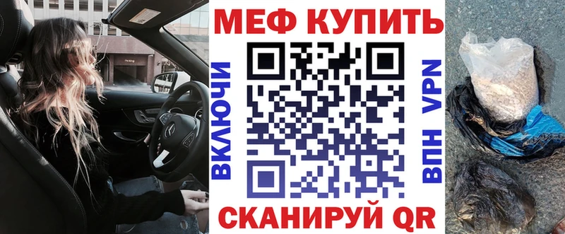 цена наркотик  Орлов  МЕФ 4 MMC 