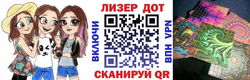 Марки 25I-NBOMe 1,5мг  shop формула  Орлов  гидра tor 