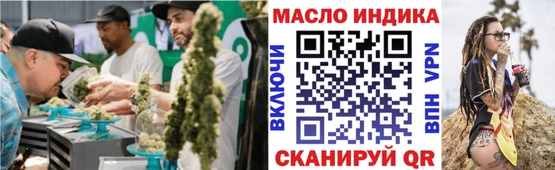 OMG ссылка Орлов маркетплейс как зайти ТГК вейп